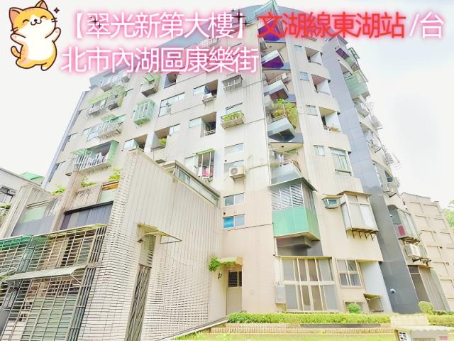 台北內湖大樓法拍-4