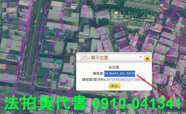 八德法拍透天-10