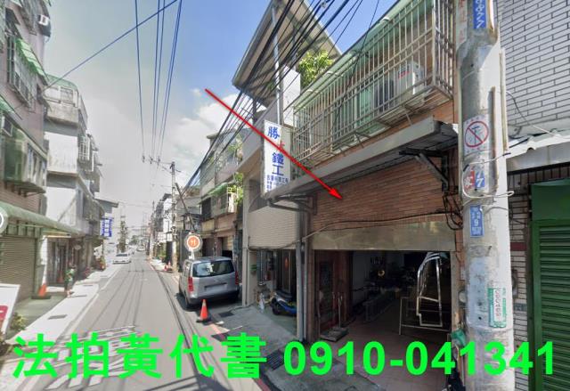 八德法拍透天-1