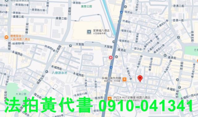 八德法拍透天-5