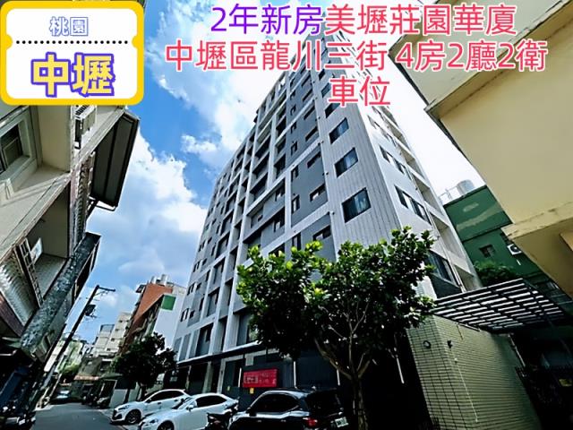 中壢法拍大樓-1