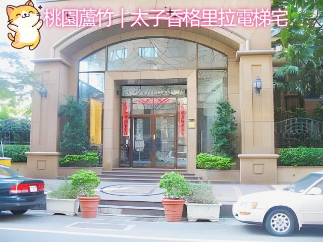 蘆竹法拍大樓-1