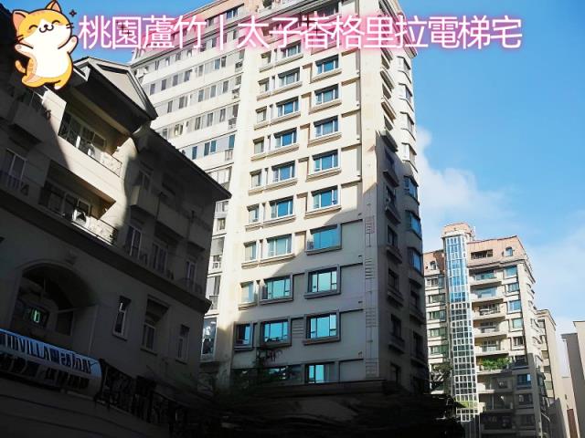 蘆竹法拍大樓-2
