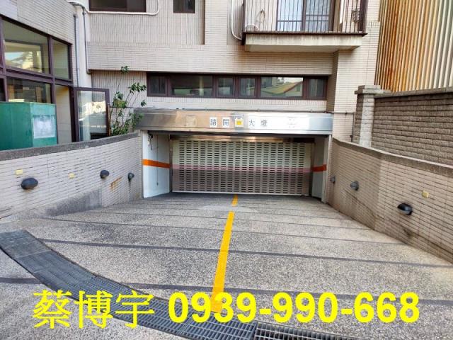 中興路摩登高第法拍屋