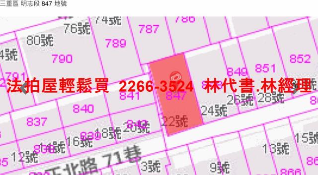 新北公寓拍賣-13