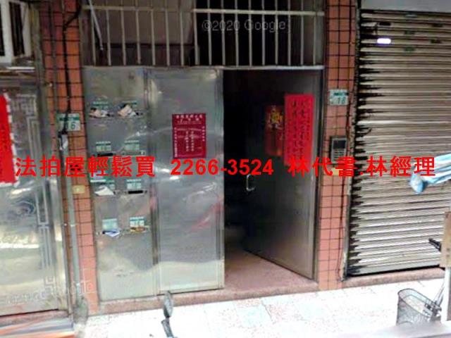 新北公寓拍賣-4