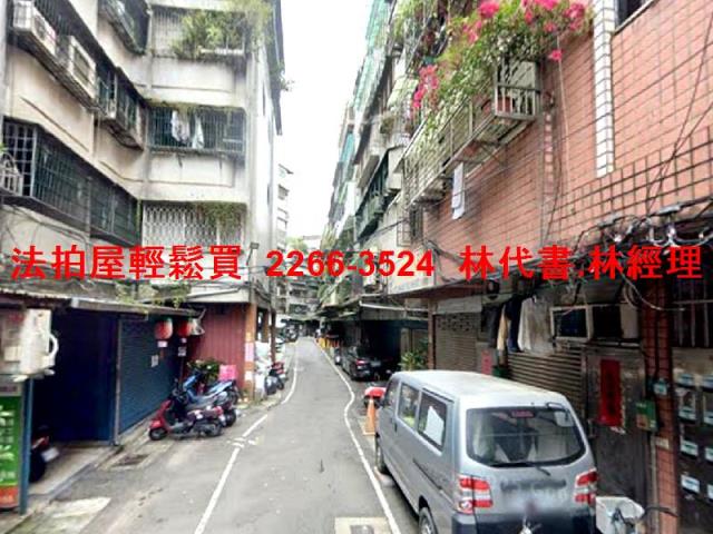 新北公寓拍賣-5