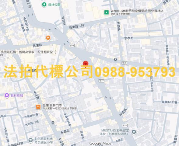 彰化員林透天法拍-11