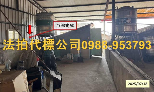 彰化員林透天法拍-7