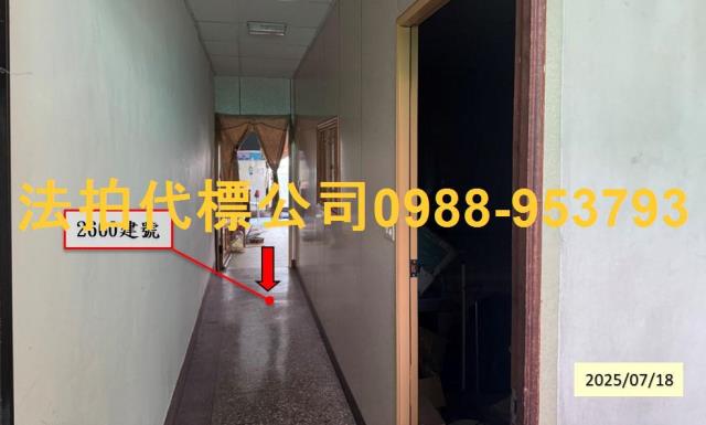 彰化員林透天法拍-5