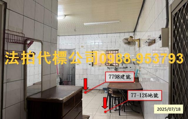 彰化員林透天法拍-3