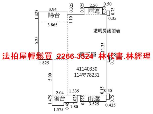 新北蘆洲法拍華廈-10