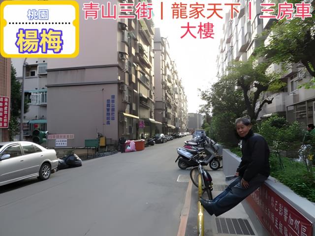 桃園楊梅大樓法拍-4