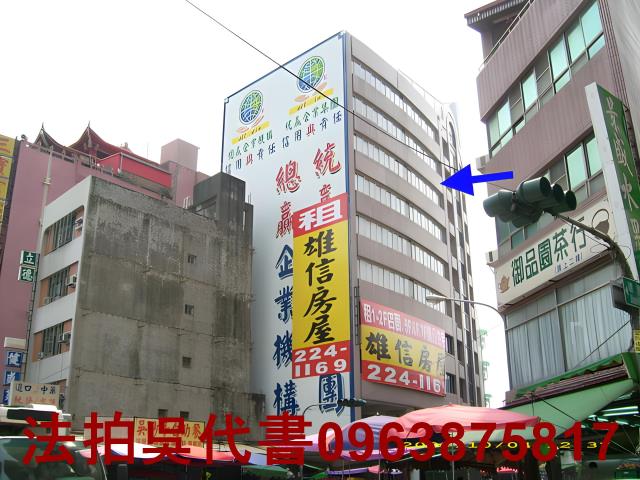 三民區大樓拍賣-3