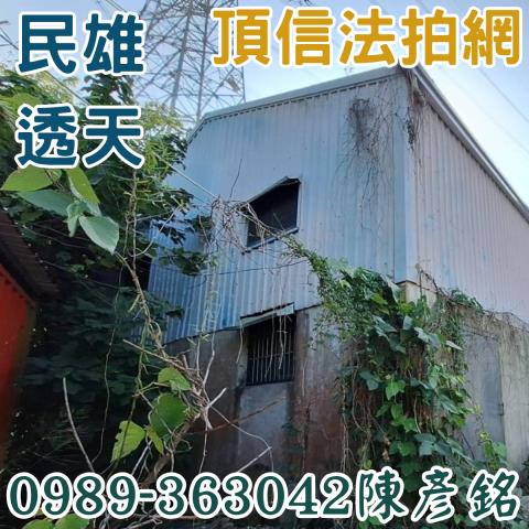 嘉義法拍透天-5