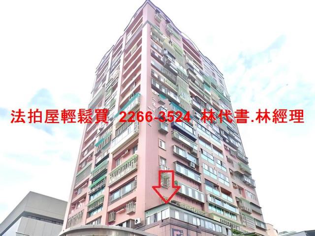 新北大樓法拍-1