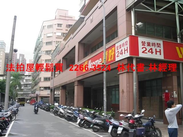 新北大樓法拍-6