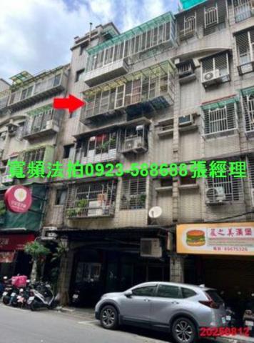 新北板橋法拍公寓-1