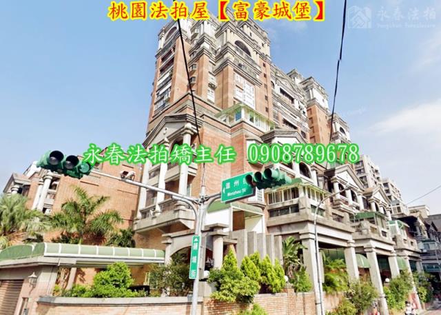 桃園法拍大樓-2