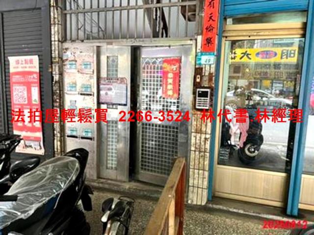 新北公寓法拍-2