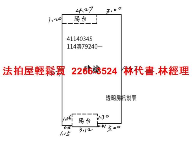 新北公寓法拍-9