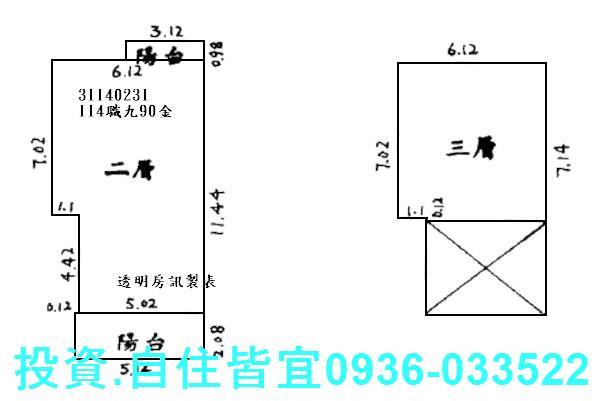 新北新店公寓法拍-8