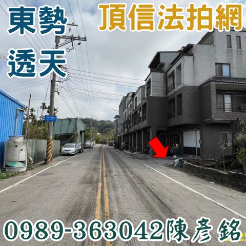 台中東勢拍賣透天-2
