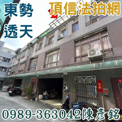台中東勢拍賣透天-1