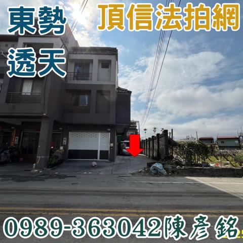 台中東勢拍賣透天-4