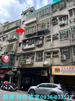 板橋法拍公寓-1