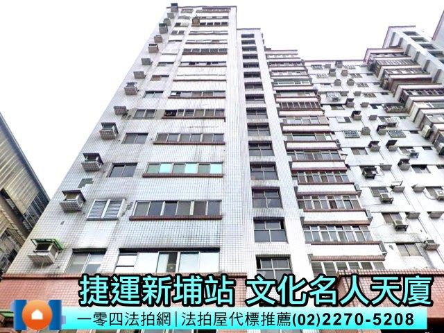 新北板橋法拍大樓-2