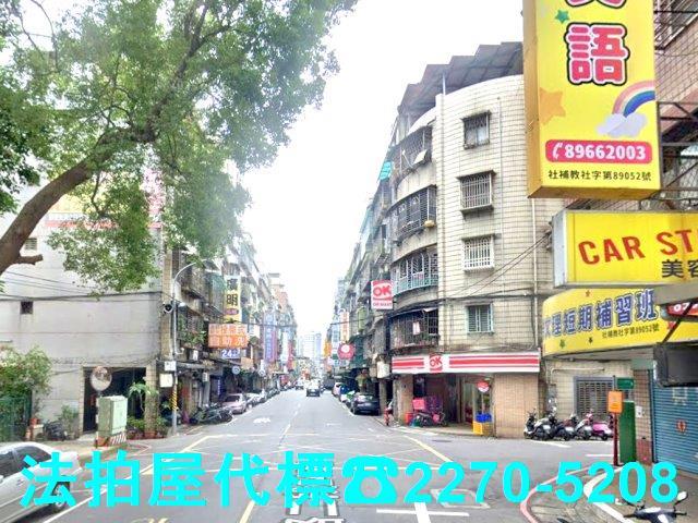 新北板橋法拍公寓-1