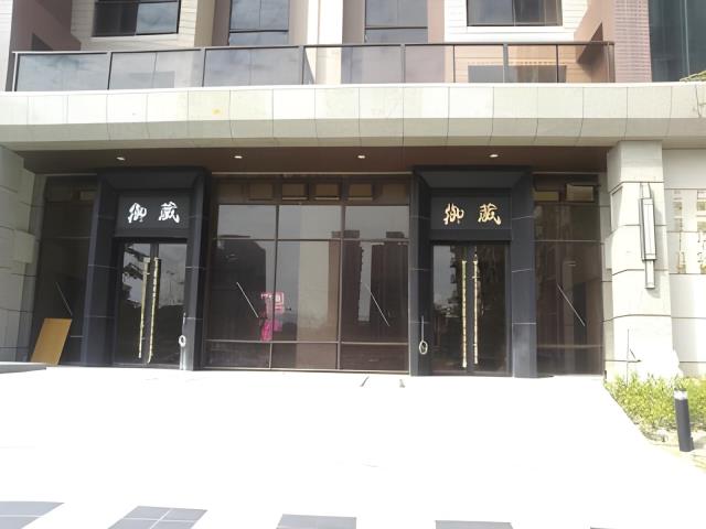 八德大樓拍賣-3