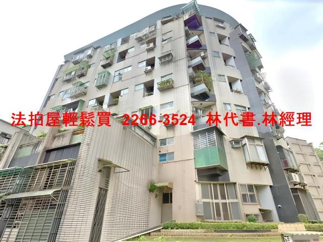 內湖法拍華廈-1