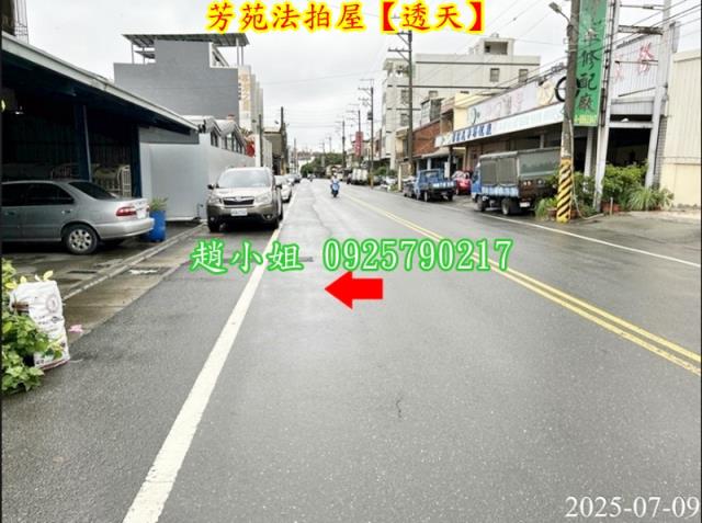 芳苑法拍透天-5