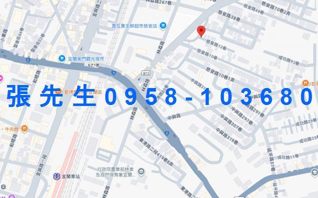 宜蘭市法拍透天-2