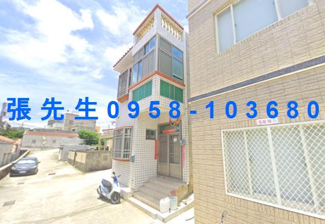 馬公透天法拍-1