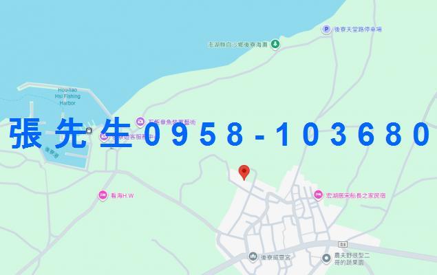 白沙透天法拍-2