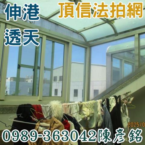 彰化透天法拍-8