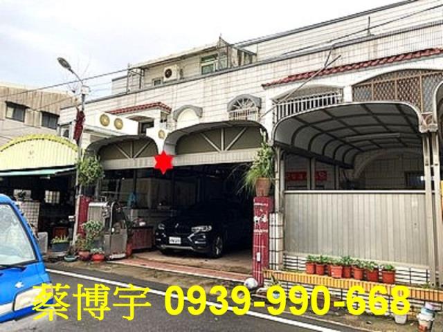 朴子大槺榔法拍屋透天