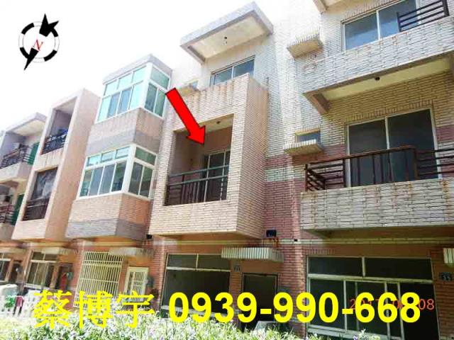 芳苑鄉安家新邨法拍屋