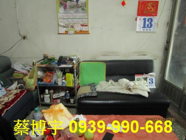 芳苑二溪路草二段法拍