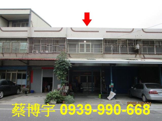 芳苑二溪路草二段法拍