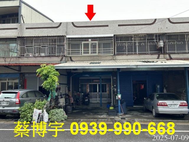 二溪路草二段法拍透天