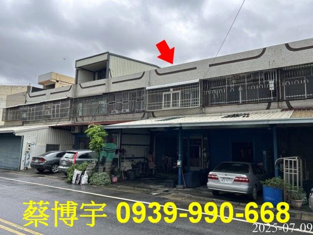 二溪路草二段法拍透天