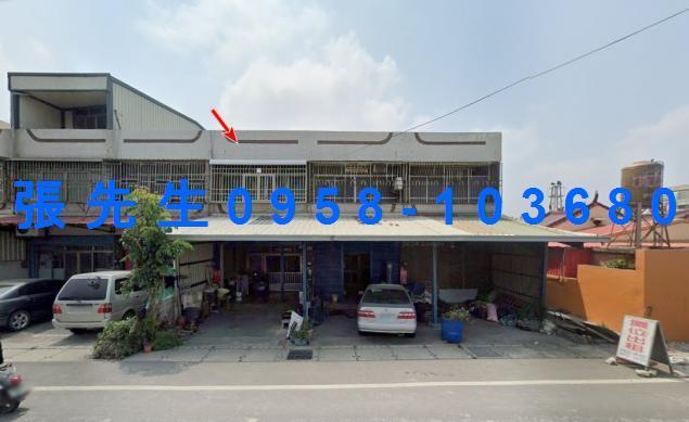 芳苑法拍透天-1