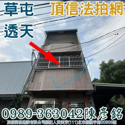 南投透天法拍-1