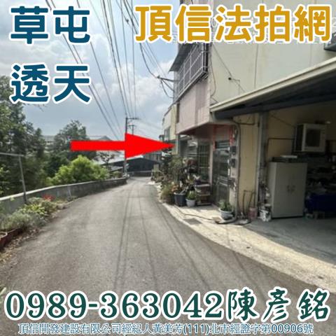 南投透天法拍-2