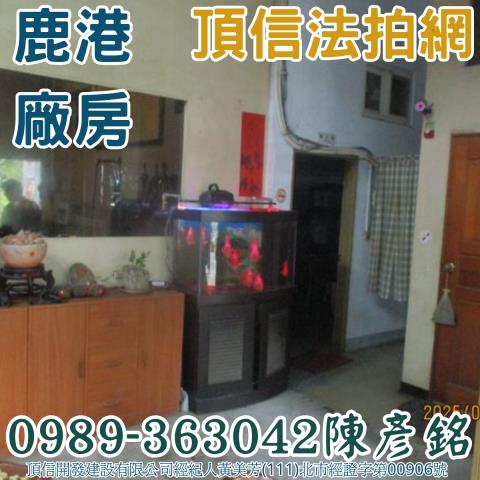 彰化法拍廠房-5