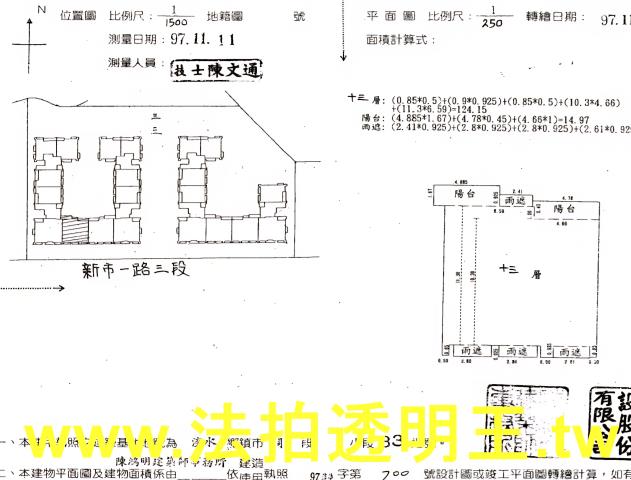 新北淡水法拍大樓-4